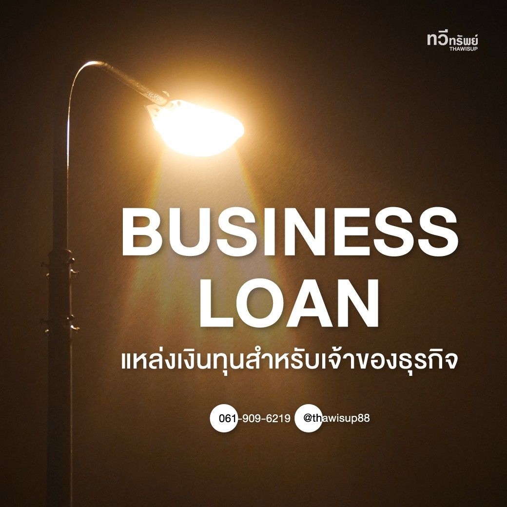 รูปภาพสินค้า