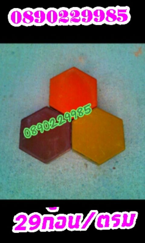 รูปภาพสินค้า