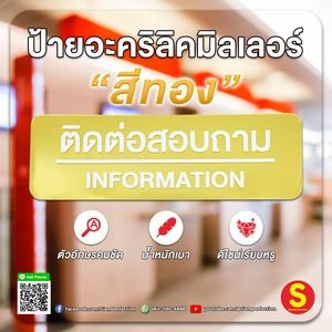 รูปภาพสินค้า