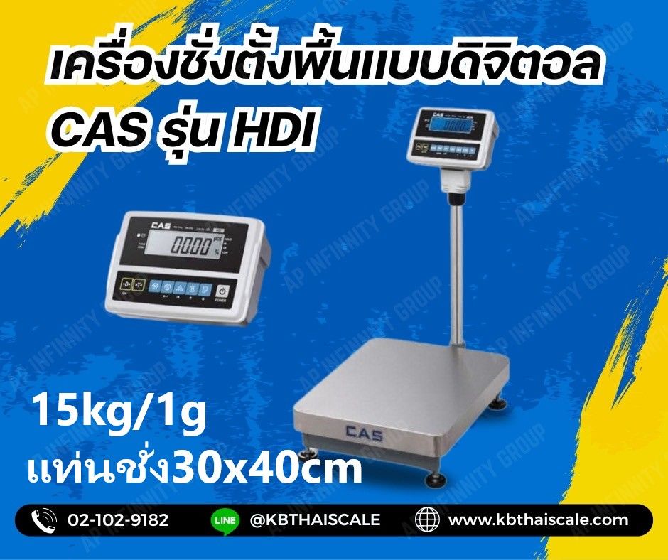 รูปภาพสินค้า