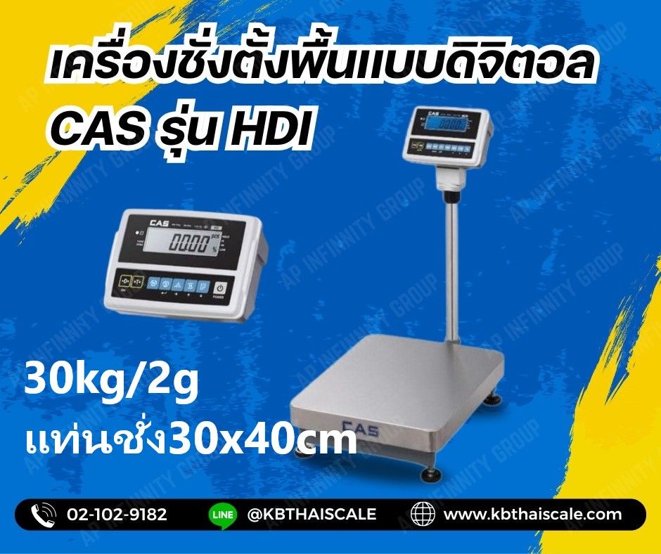 รูปภาพสินค้า