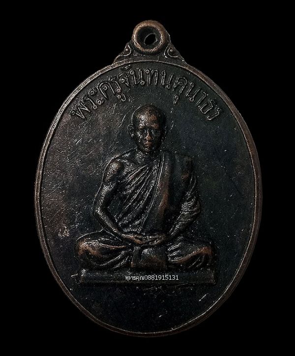 รูปภาพสินค้า