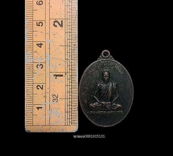 รูปภาพสินค้า