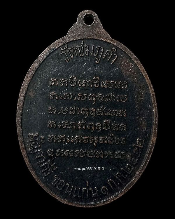 รูปภาพสินค้า