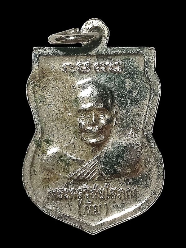 รูปภาพสินค้า