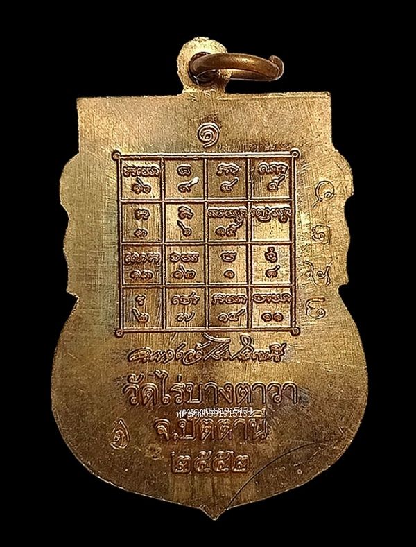 รูปภาพสินค้า