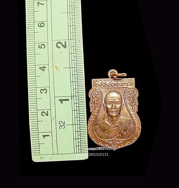 รูปภาพสินค้า