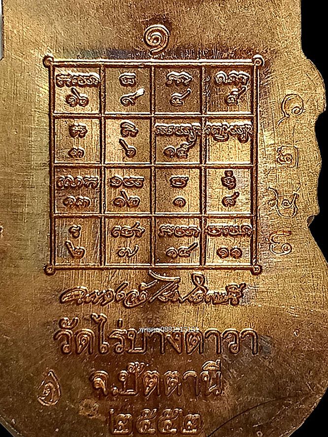 รูปภาพสินค้า