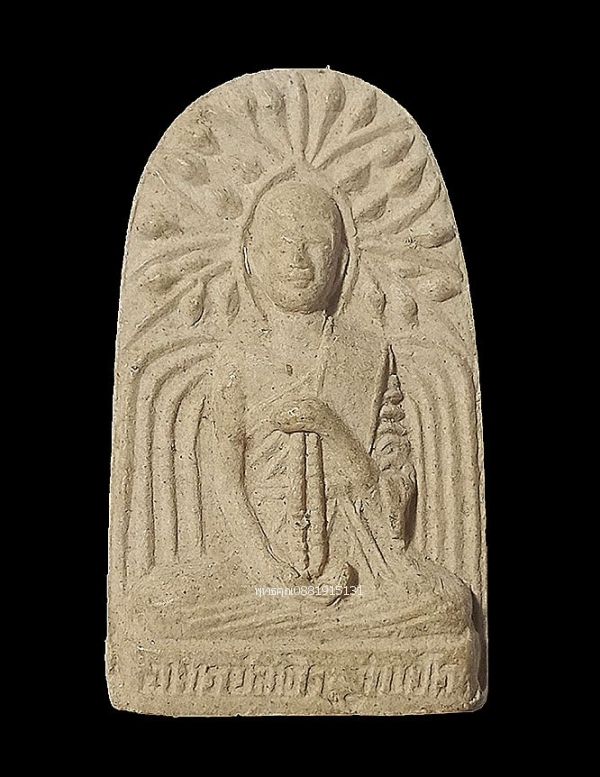 รูปภาพสินค้า