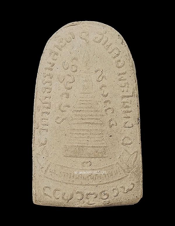 รูปภาพสินค้า