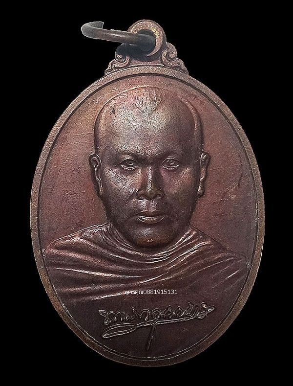 รูปภาพสินค้า