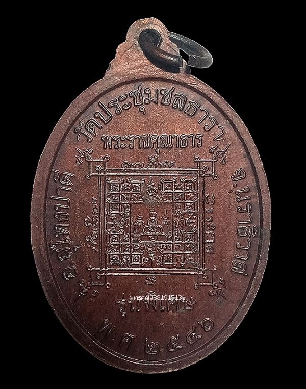 รูปภาพสินค้า