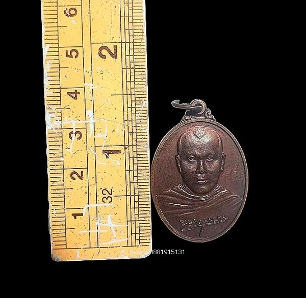 รูปภาพสินค้า