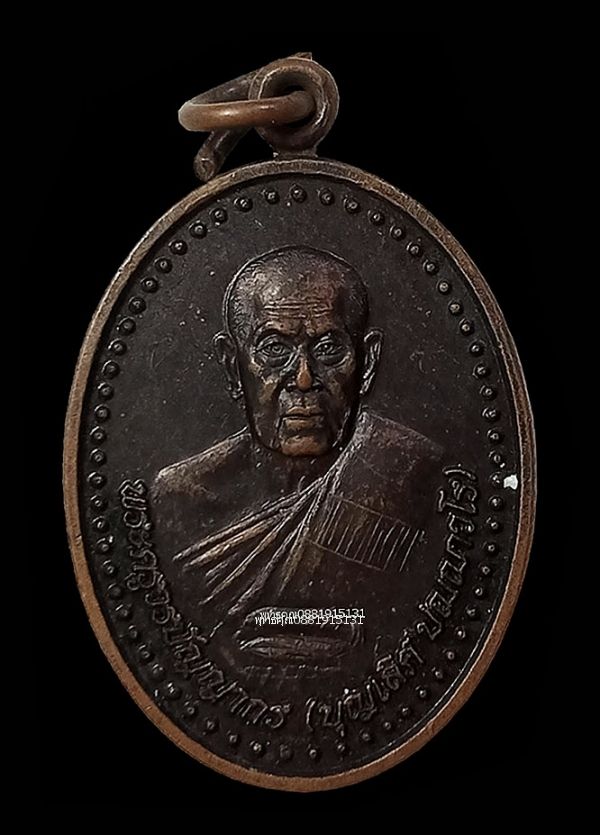 รูปภาพสินค้า