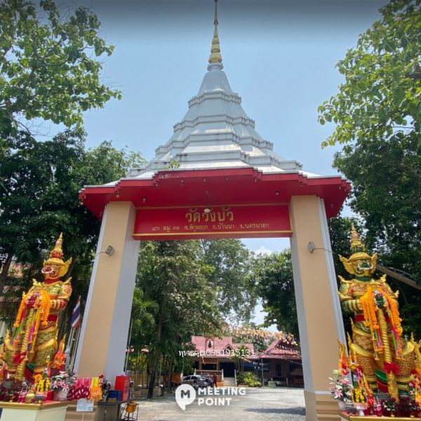 รูปภาพสินค้า