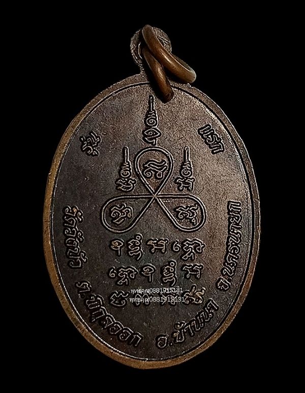 รูปภาพสินค้า