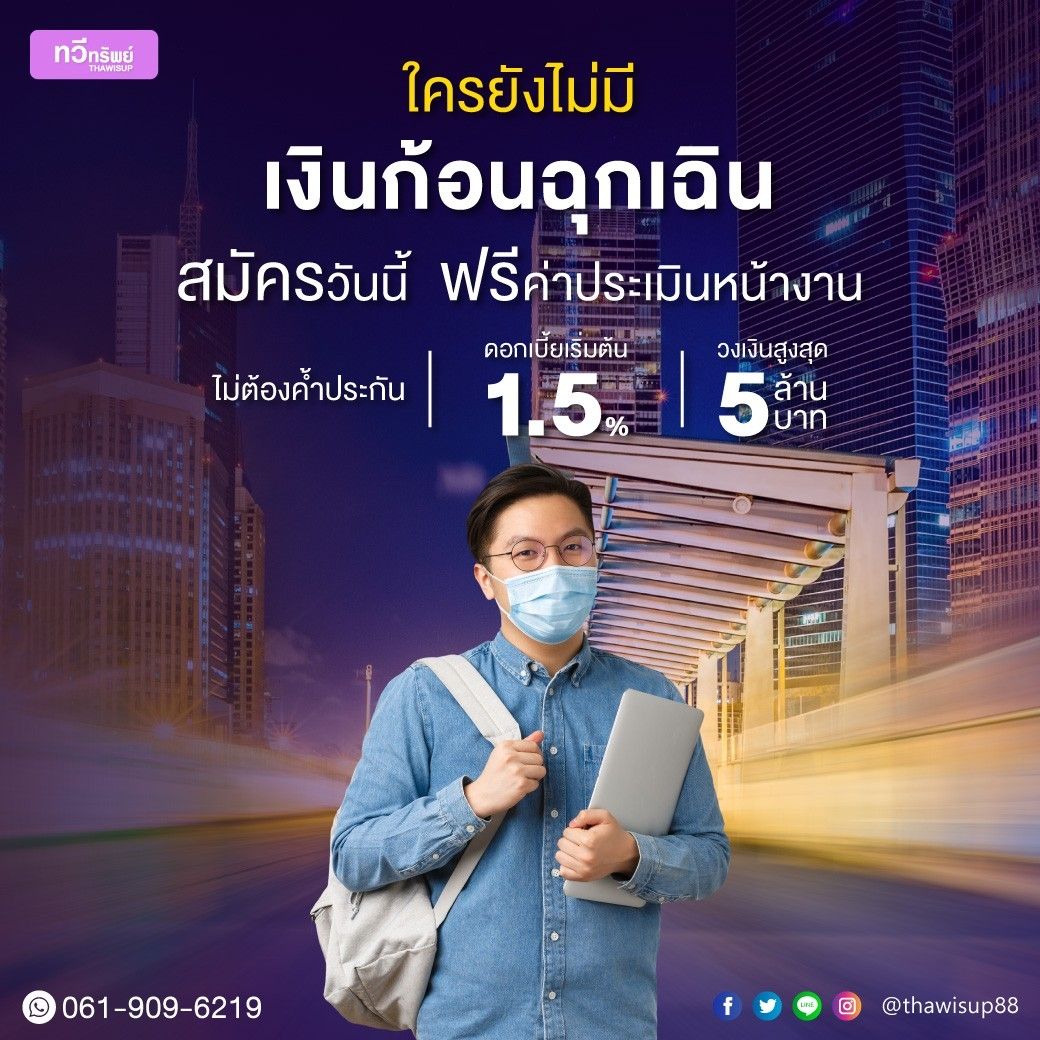 รูปภาพสินค้า