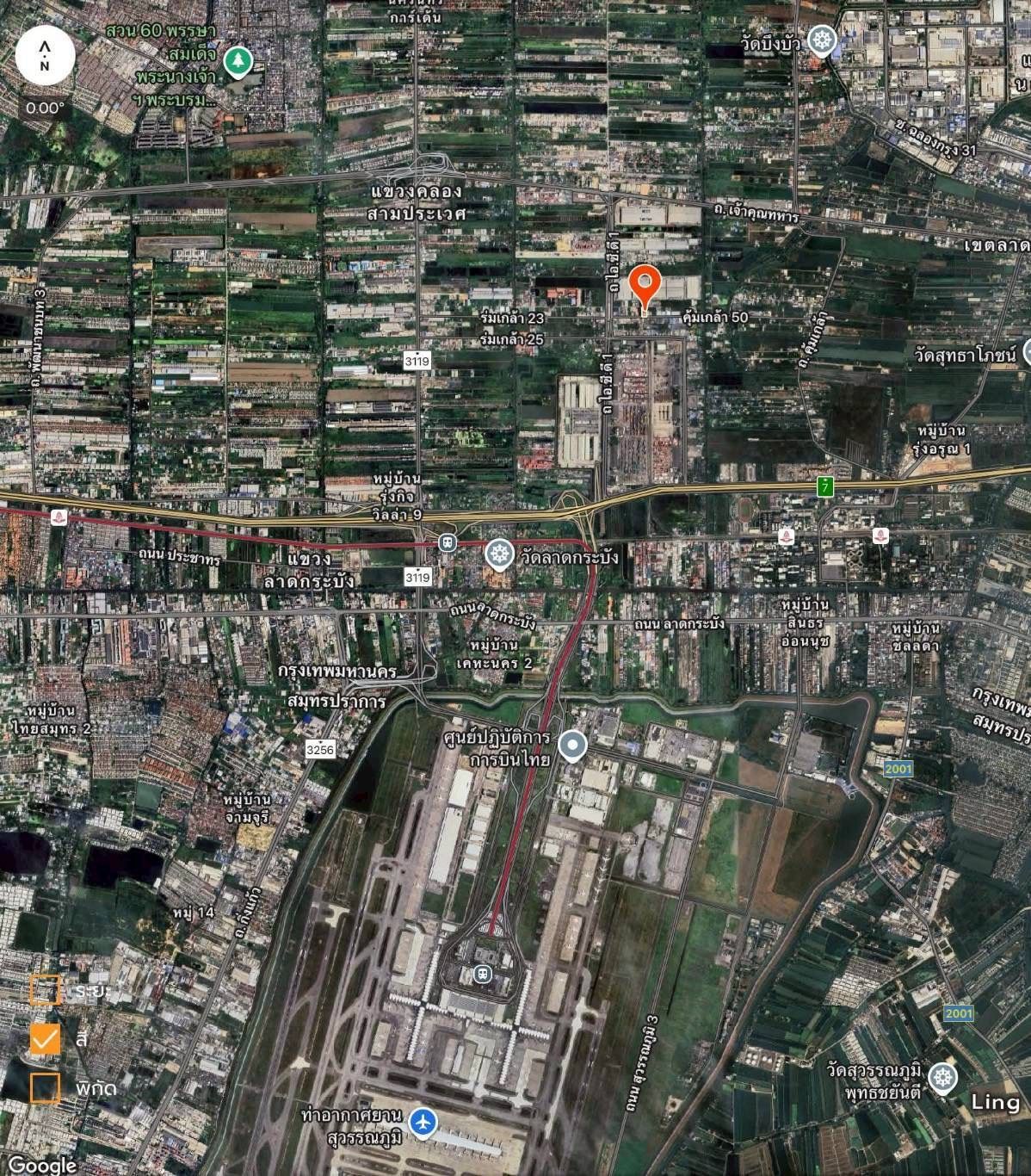 รูปภาพสินค้า