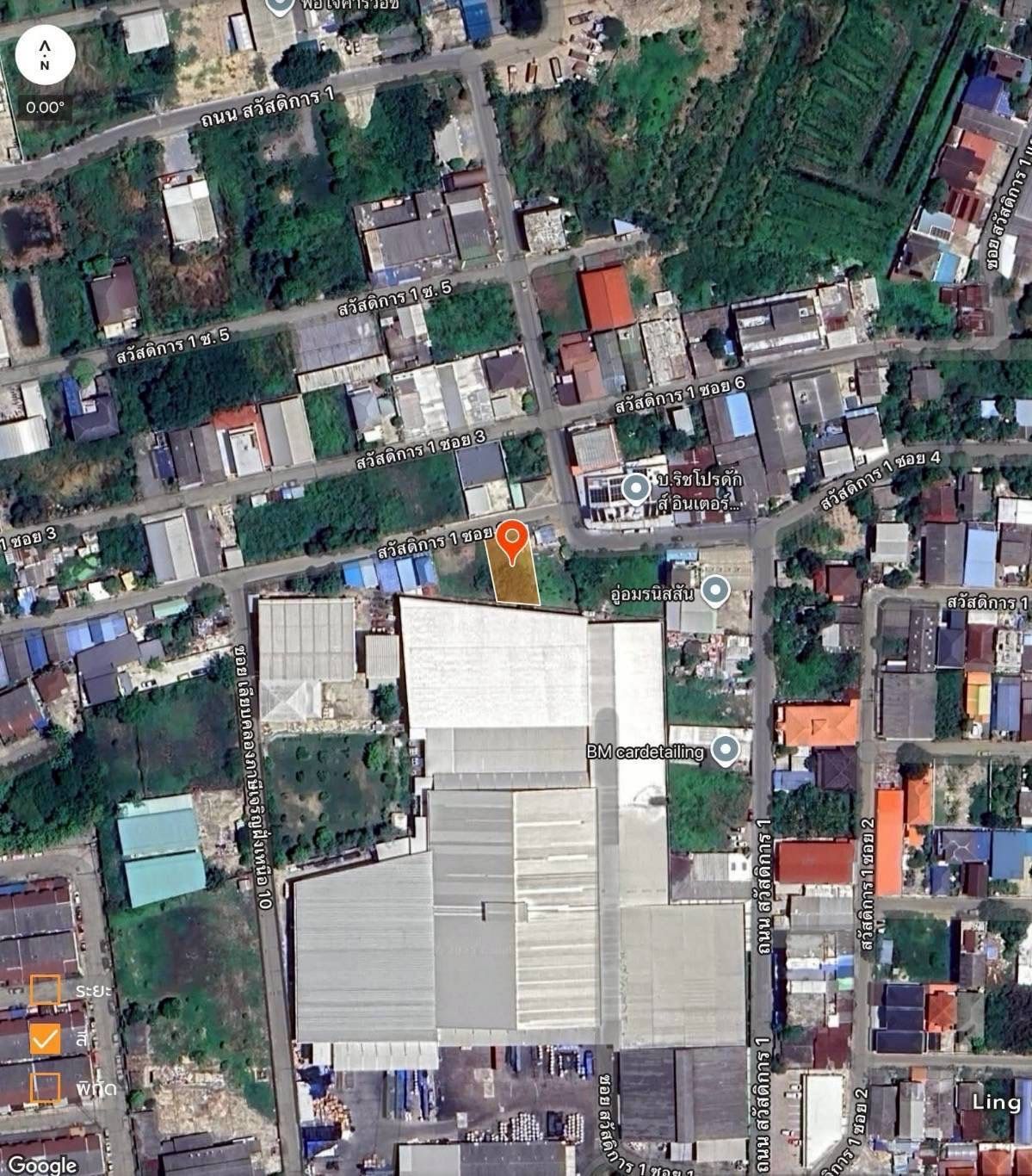 รูปภาพสินค้า