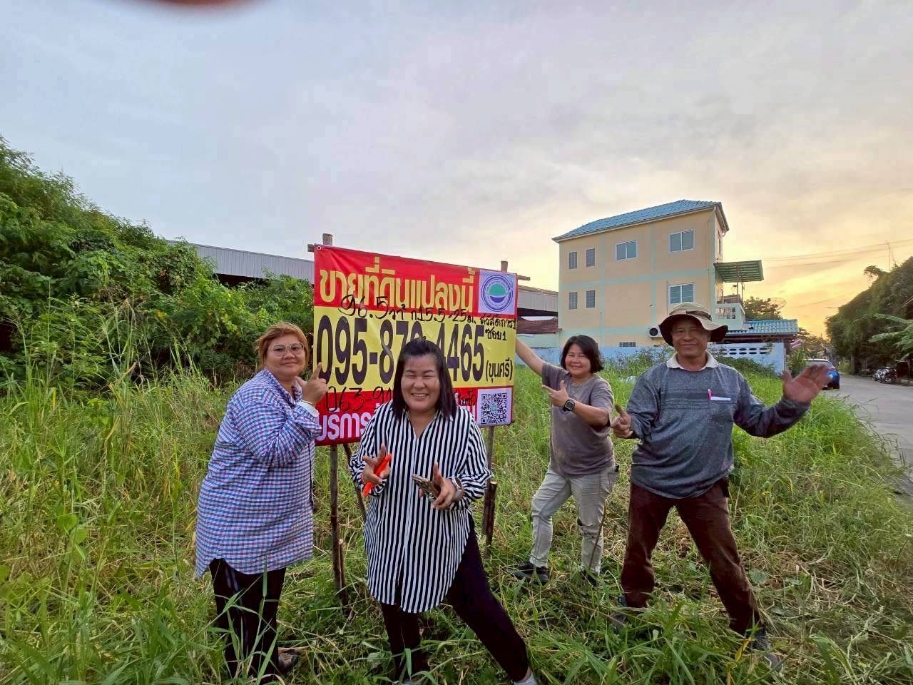 รูปภาพสินค้า