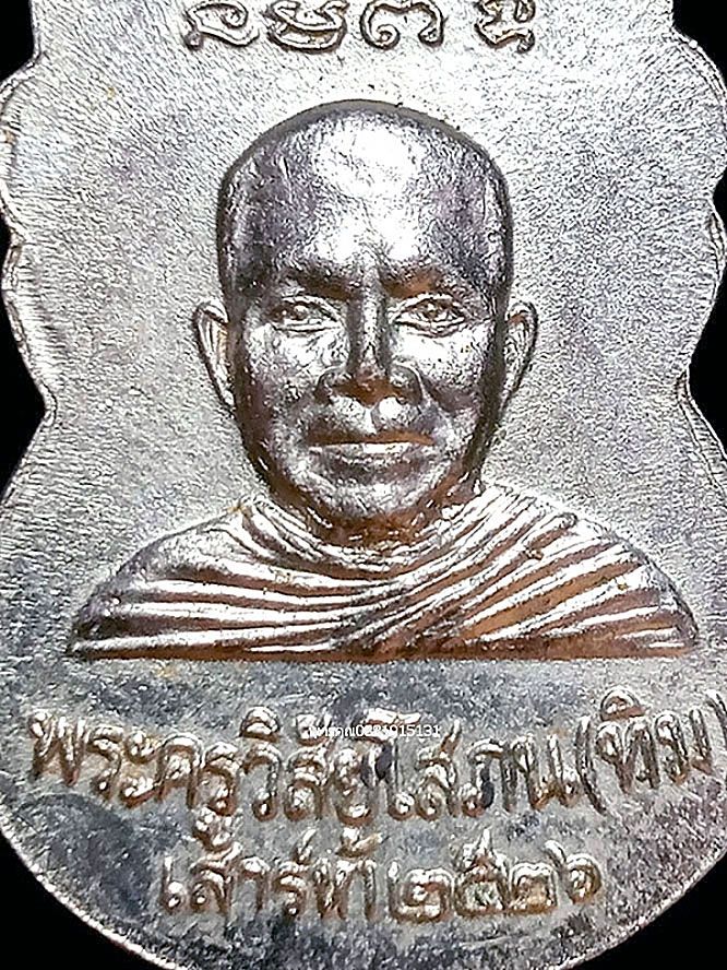 รูปภาพสินค้า