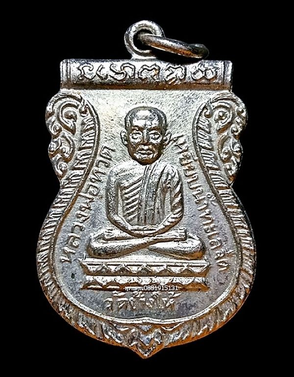 รูปภาพสินค้า