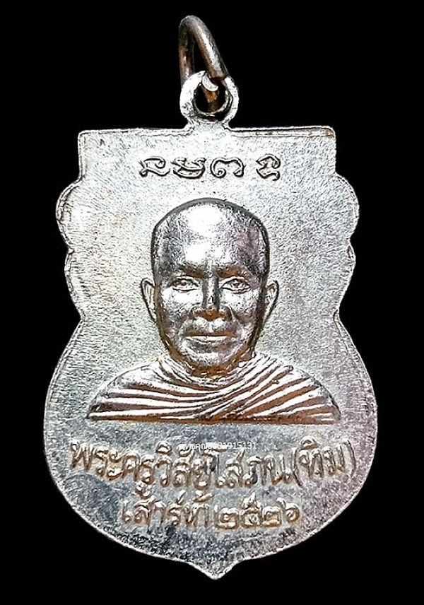 รูปภาพสินค้า