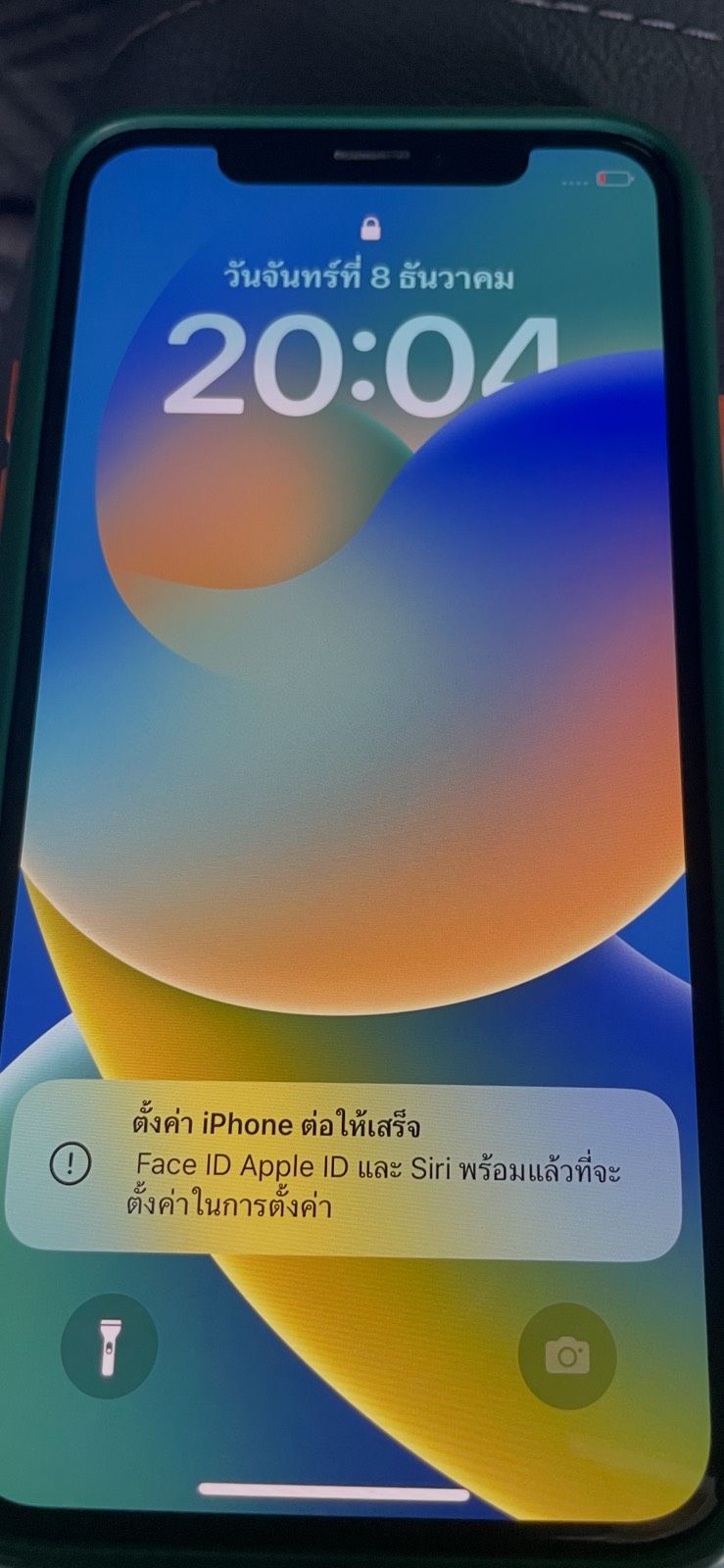 รูปภาพสินค้า