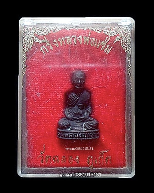 รูปภาพสินค้า