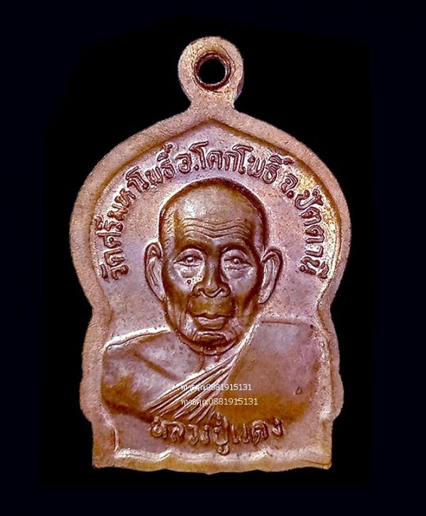 รูปภาพสินค้า