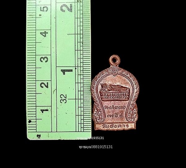 รูปภาพสินค้า