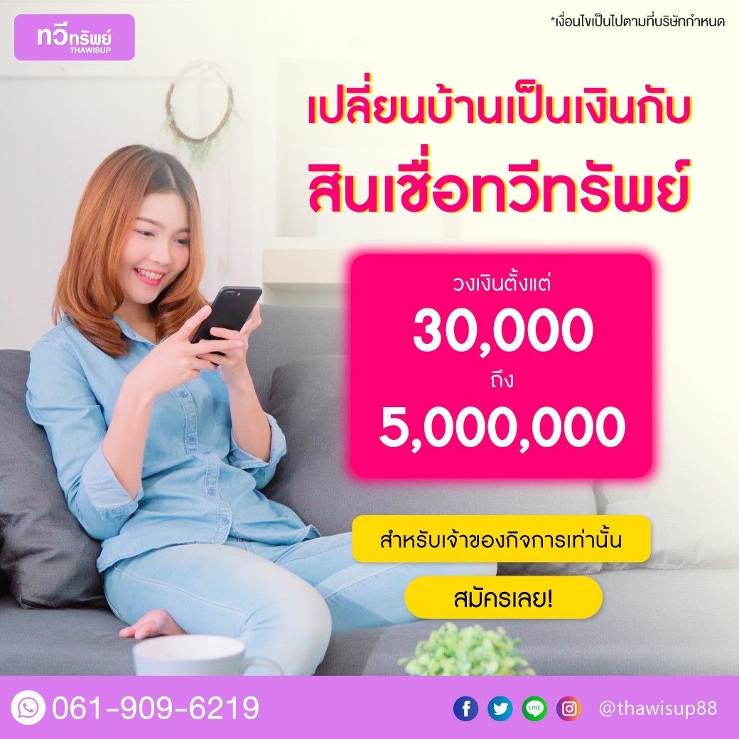 รูปภาพสินค้า