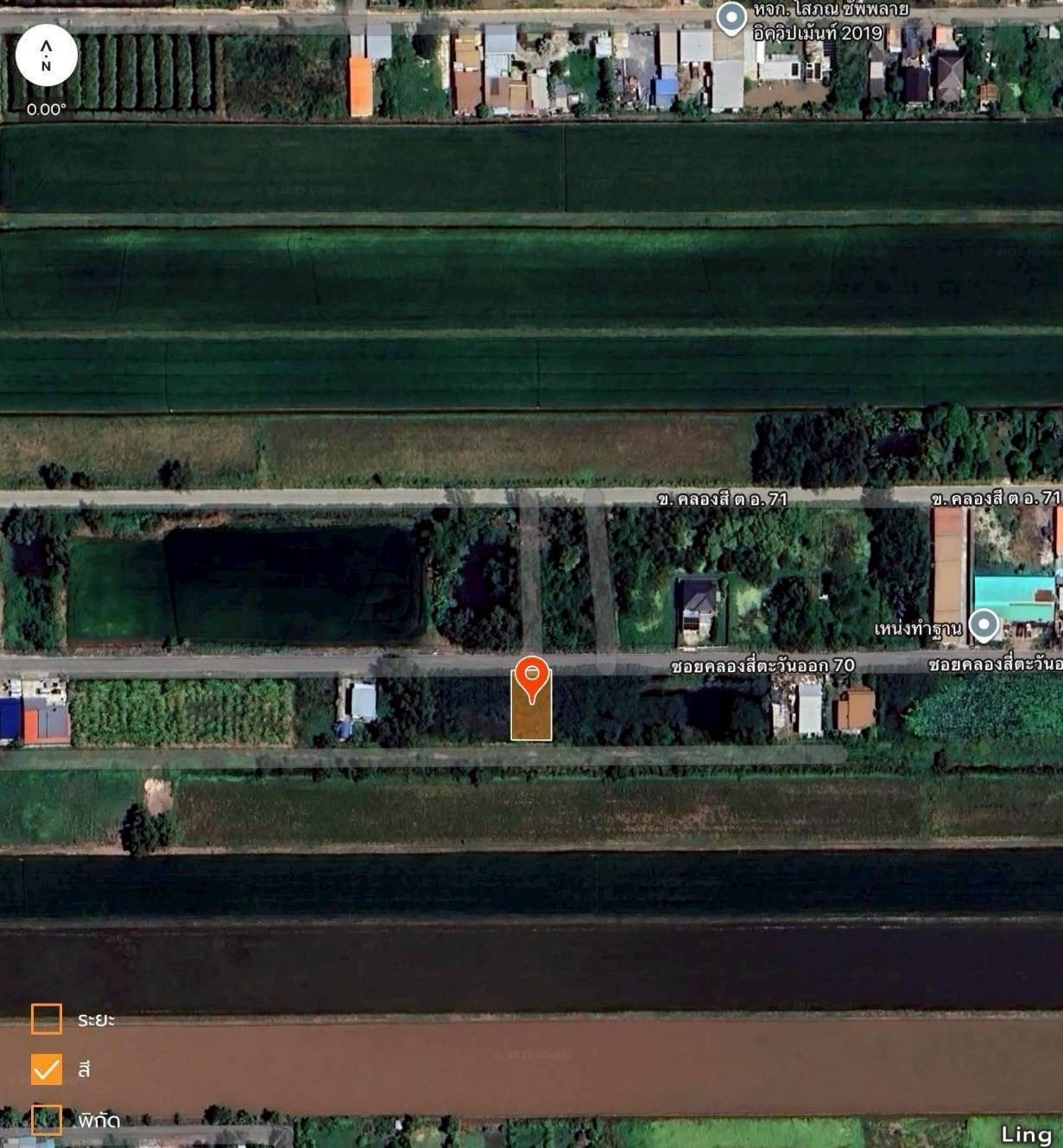 รูปภาพสินค้า