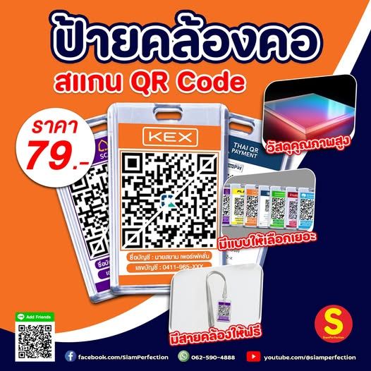 รูปภาพสินค้า