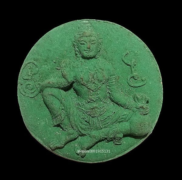 รูปภาพสินค้า