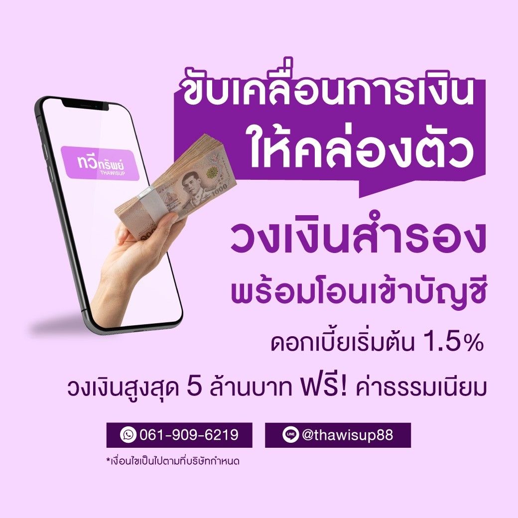 รูปภาพสินค้า