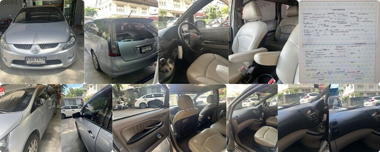 รูปภาพสินค้า