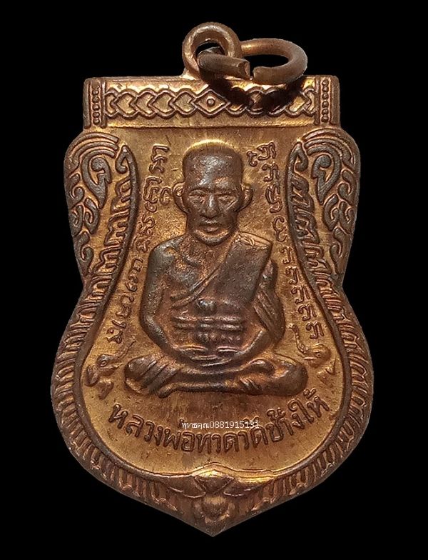 รูปภาพสินค้า