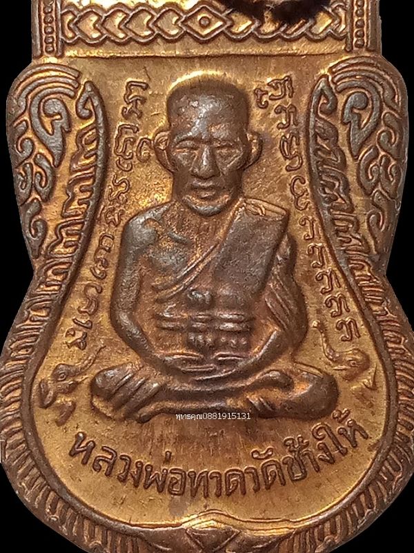 รูปภาพสินค้า