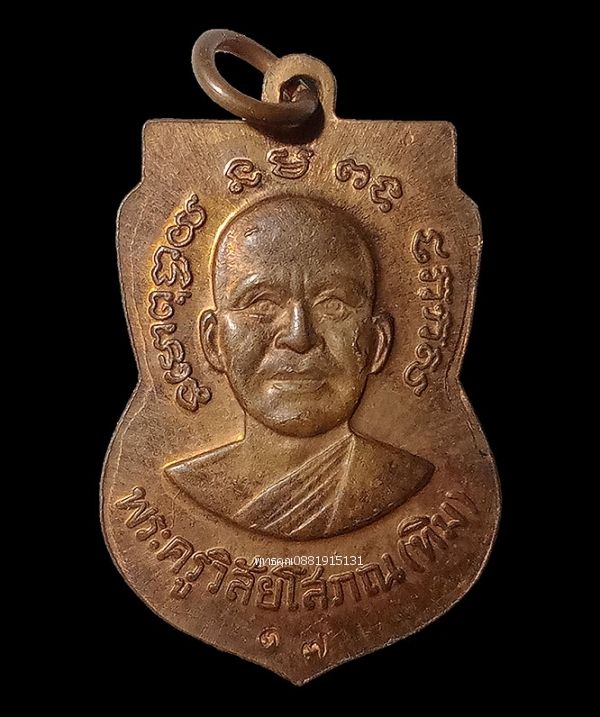 รูปภาพสินค้า