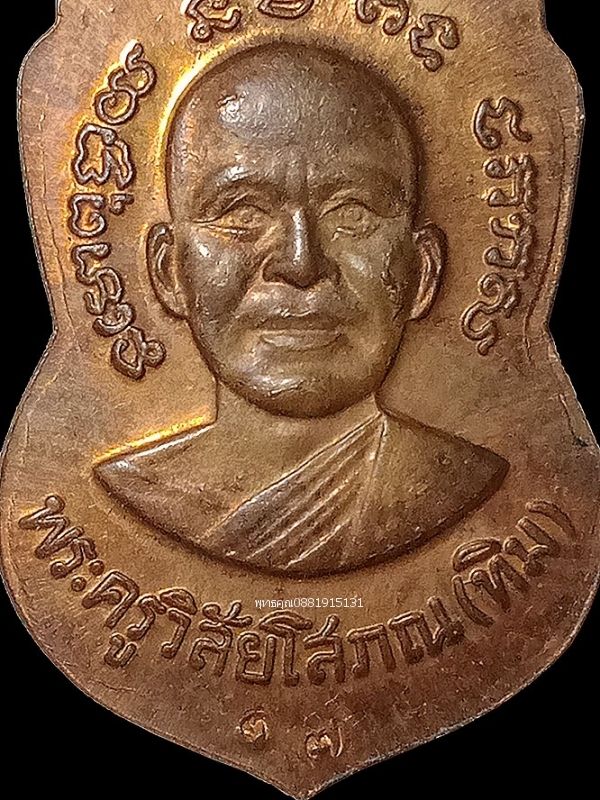 รูปภาพสินค้า