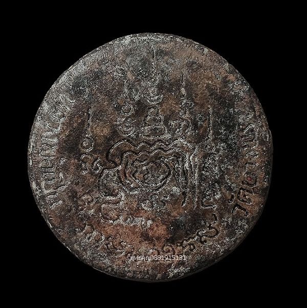 รูปภาพสินค้า