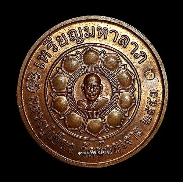 รูปภาพสินค้า