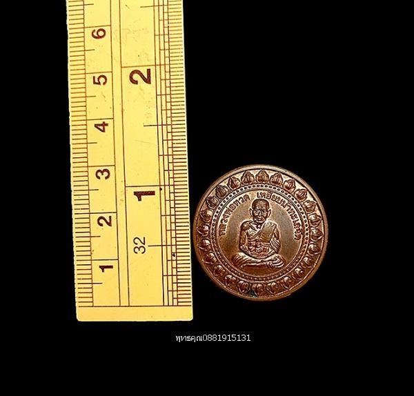 รูปภาพสินค้า