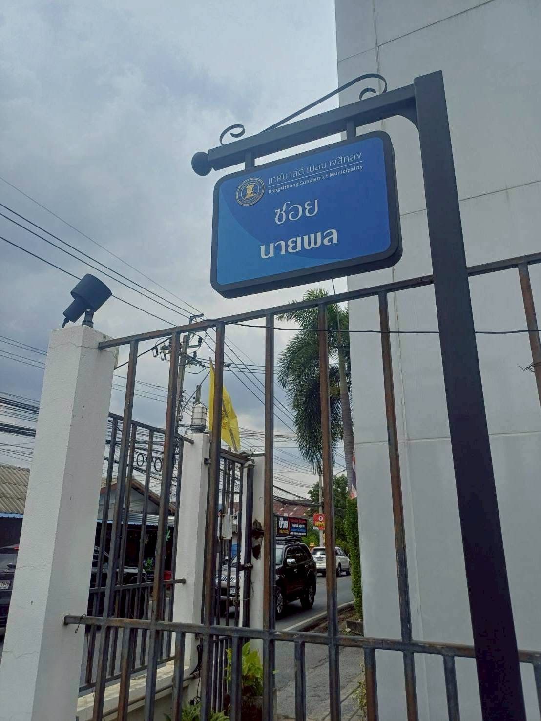 รูปภาพสินค้า