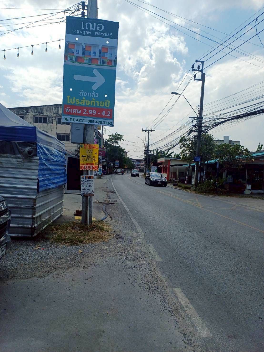 รูปภาพสินค้า