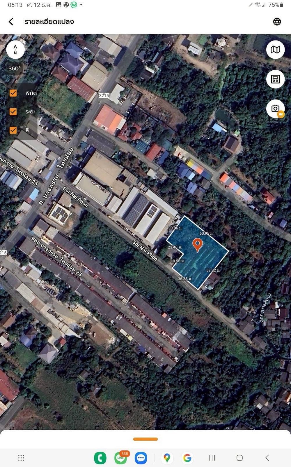 รูปภาพสินค้า