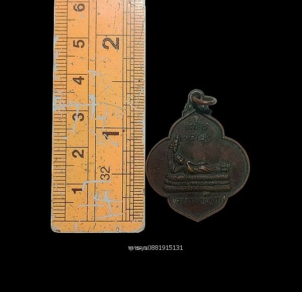 รูปภาพสินค้า