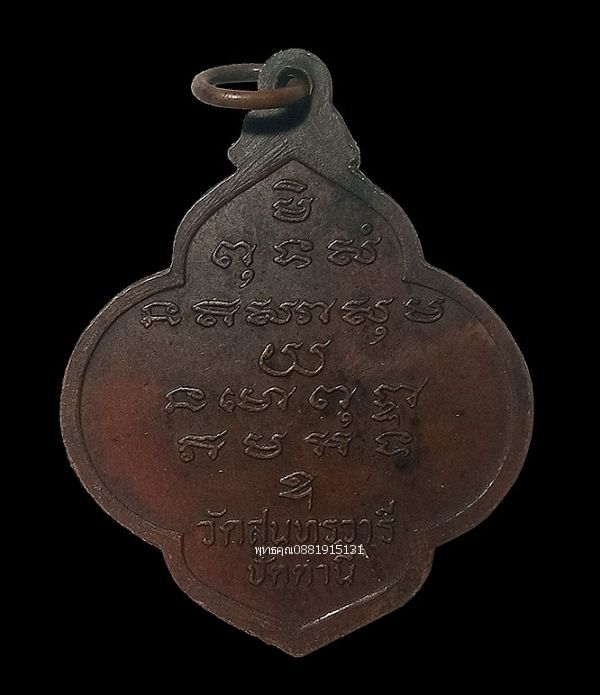 รูปภาพสินค้า