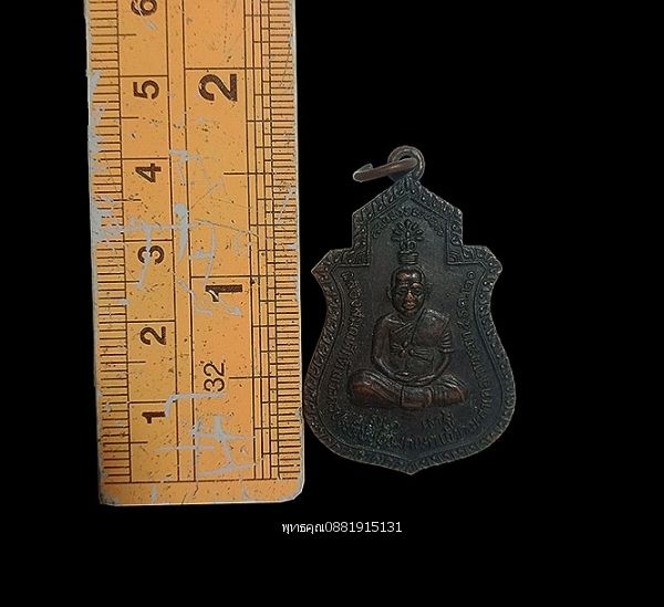 รูปภาพสินค้า